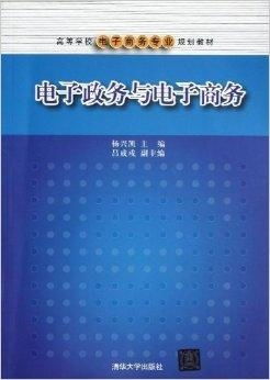 电子商务专业难度高吗