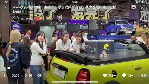 上海车展风波，有人打架？实为不实传闻