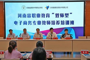 电子商务专业能做老师吗