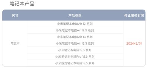 小米公司员工日均工时要求揭秘，11.5小时背后的管理与挑战