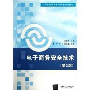 电子商务设计专业技能