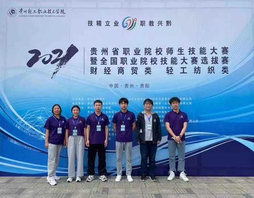 贵州电子商务专业课