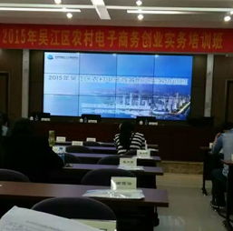 政府培训的电子商务专业