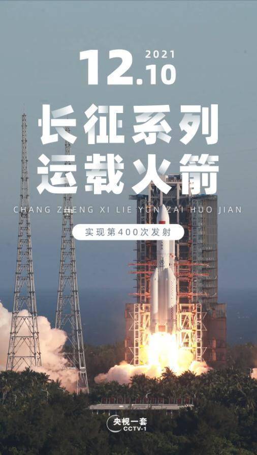 中国航天人的辉煌篇章，为神二十发射献上120分的赞誉