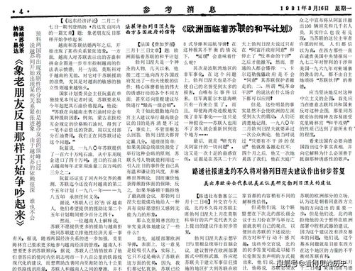 美财长警告，现行税率犹如隐形的贸易禁令