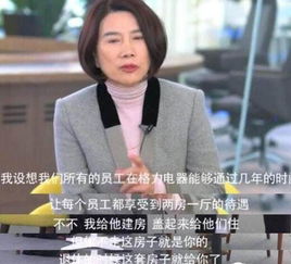 董明珠曾盛赞刘强东：他从不和我谈价