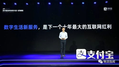 蚂蚁集团重磅宣布，全体股东将共享红利，财富盛宴即将开启！