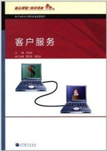 电子商务有没有换专业