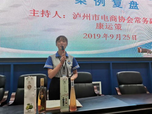 湖南中职电子商务专业