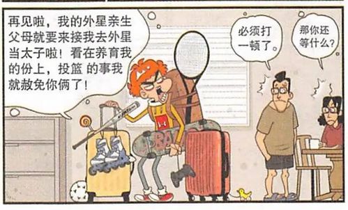 儿子悄悄考上北大，妈妈惊成静止画面——一场意外的惊喜与母爱的传承