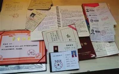 电子商务专业关联的证书