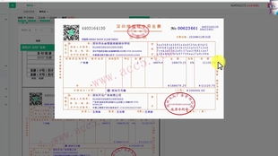 会计属于电子商务专业吗
