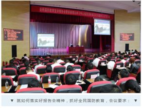 为实现中国梦强军梦汇聚强大力量