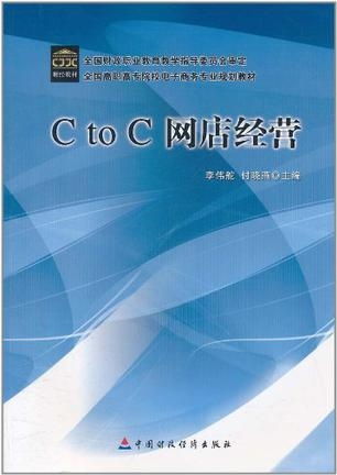 关于电子商务专业的歌
