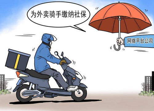 京东骑手涉嫌偷拿外卖引发热议，顾客拉黑行为引发社会关注
