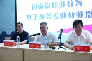 河南电子商务专业对口