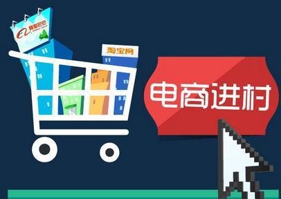 农场电子商务专业学什么