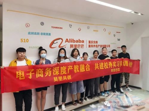 职教电子商务专业做什么