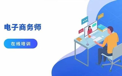 电子商务专业素质是什么