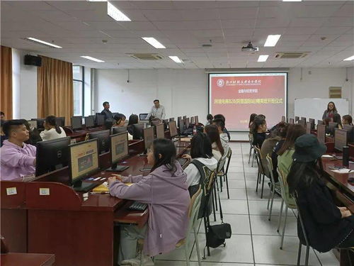 高校电子商务专业的设立
