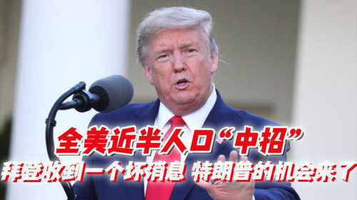 评论员解读中国稀土管制让美国慌了
