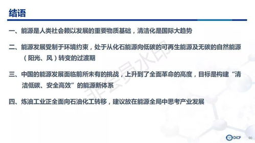 印巴局势将如何发展？专家解读