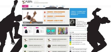 电子商务专业招生展示板