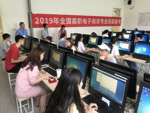 电子商务专业考几门技能