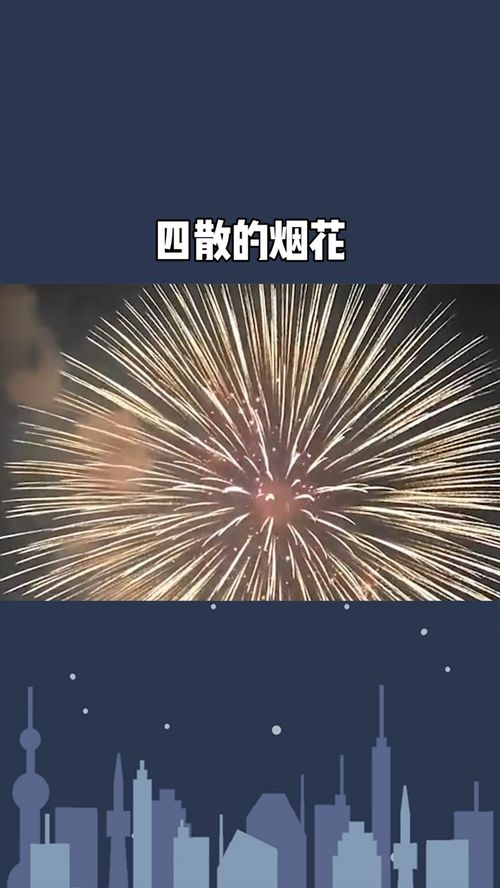 酒店婚庆放烟花意外起火，顾客紧急四散逃生，现场惊心动魄