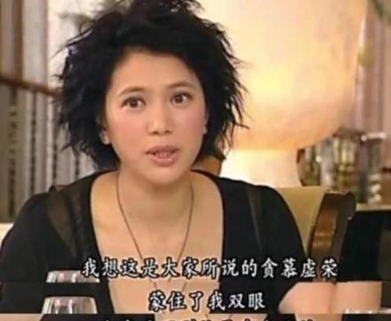 前TVB女星在东莞打工求生