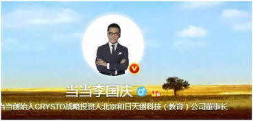 于东来与网红互怼怒称要退圈，一场网络风暴背后的深思