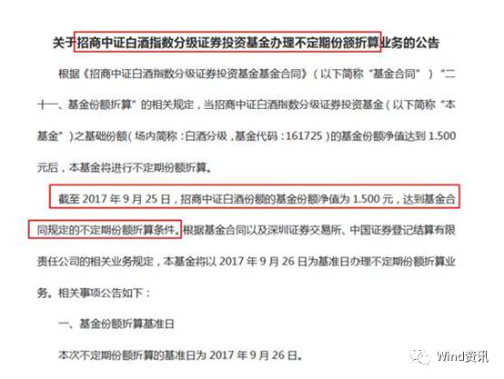 短剧一哥柯淳报日薪2万后遭遇冷遇，行业风向突变？