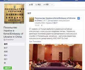 乌克兰议会批准美乌矿产协议，开启双边合作新篇章