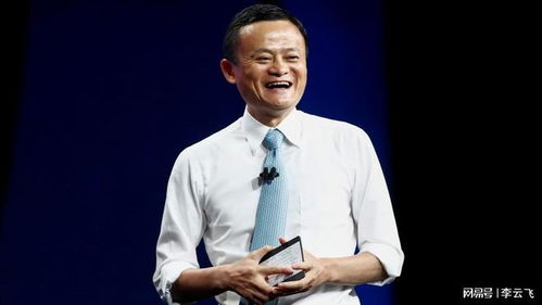 马云否认回归阿里