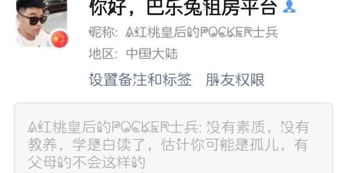 心相印客服辱骂顾客事件引发公愤，送冥币行为令人震惊