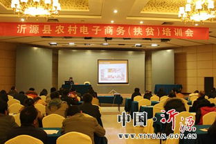 求职信电子商务专业销售