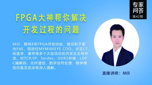 嵌入式与电子商务专业