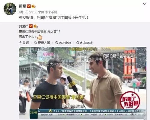 小米YU7老头乐版已上路，引领复古潮流，重新定义科技与情怀的完美结合
